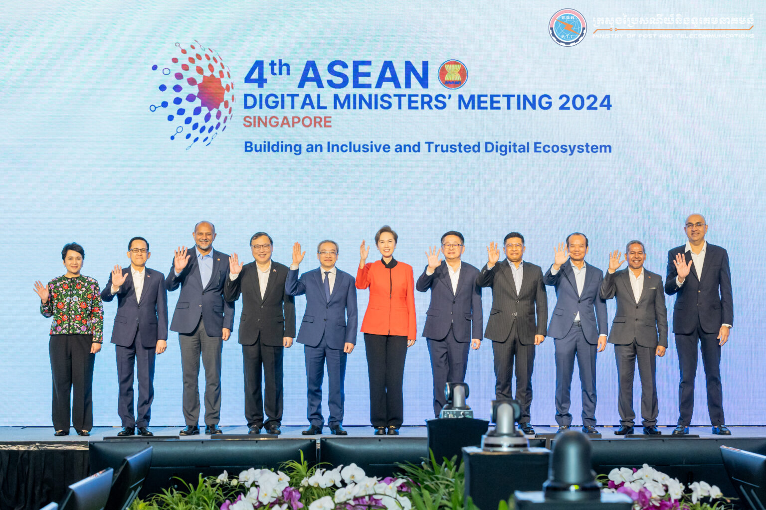 the-4th-asean-digital-ministers-meeting-e28093-adgmin